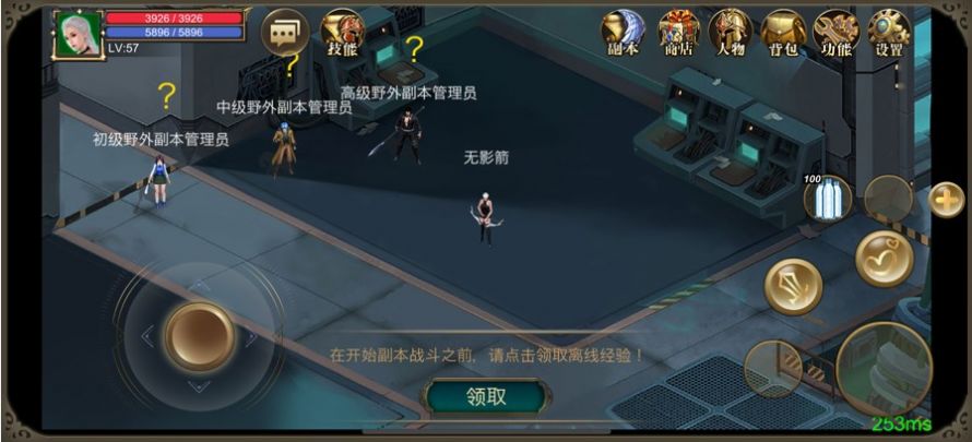 大叔紅月2手游版截圖4
