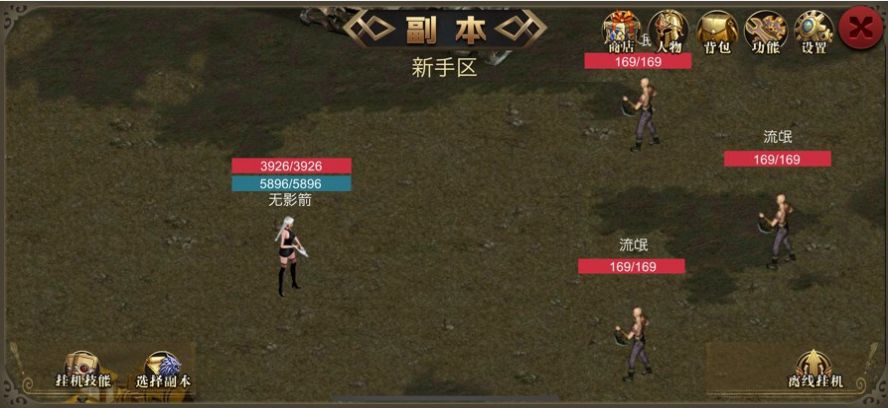 大叔紅月2手游版截圖3