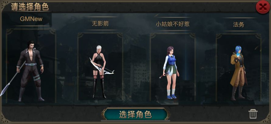 大叔紅月2手游版截圖5