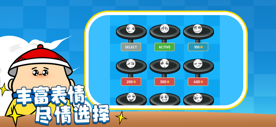 腦洞小狀元游戲紅包版截圖1