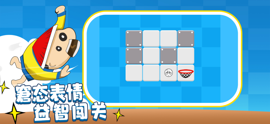 腦洞小狀元游戲紅包版截圖3