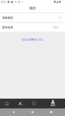 比分头条计分器app手机版截图1: