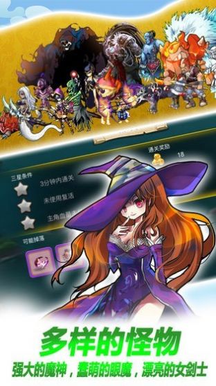 地下城龍騎士游戲安卓版截圖2