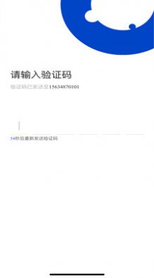 建筑工匠教培平臺(tái)app版截圖1