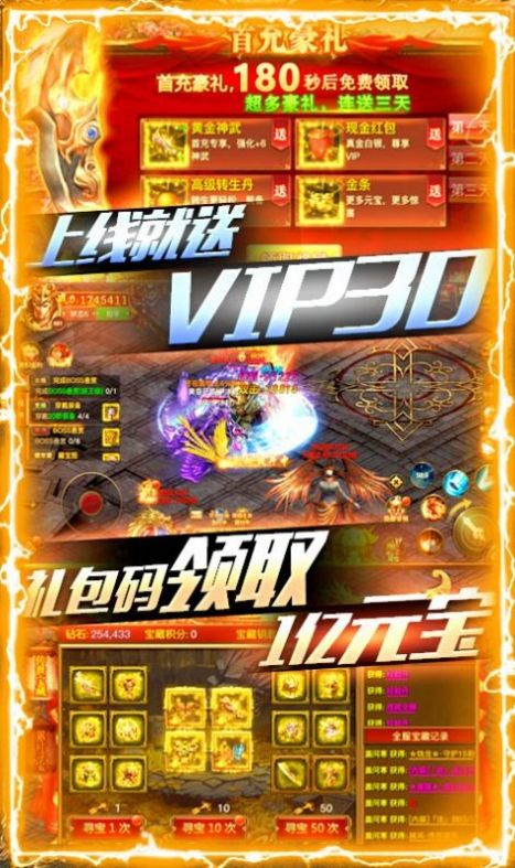 金鼎復(fù)古合擊手游版截圖1