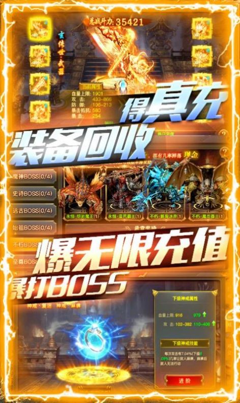 金鼎復(fù)古合擊手游版截圖2