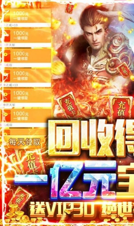 金鼎復(fù)古合擊手游版截圖3