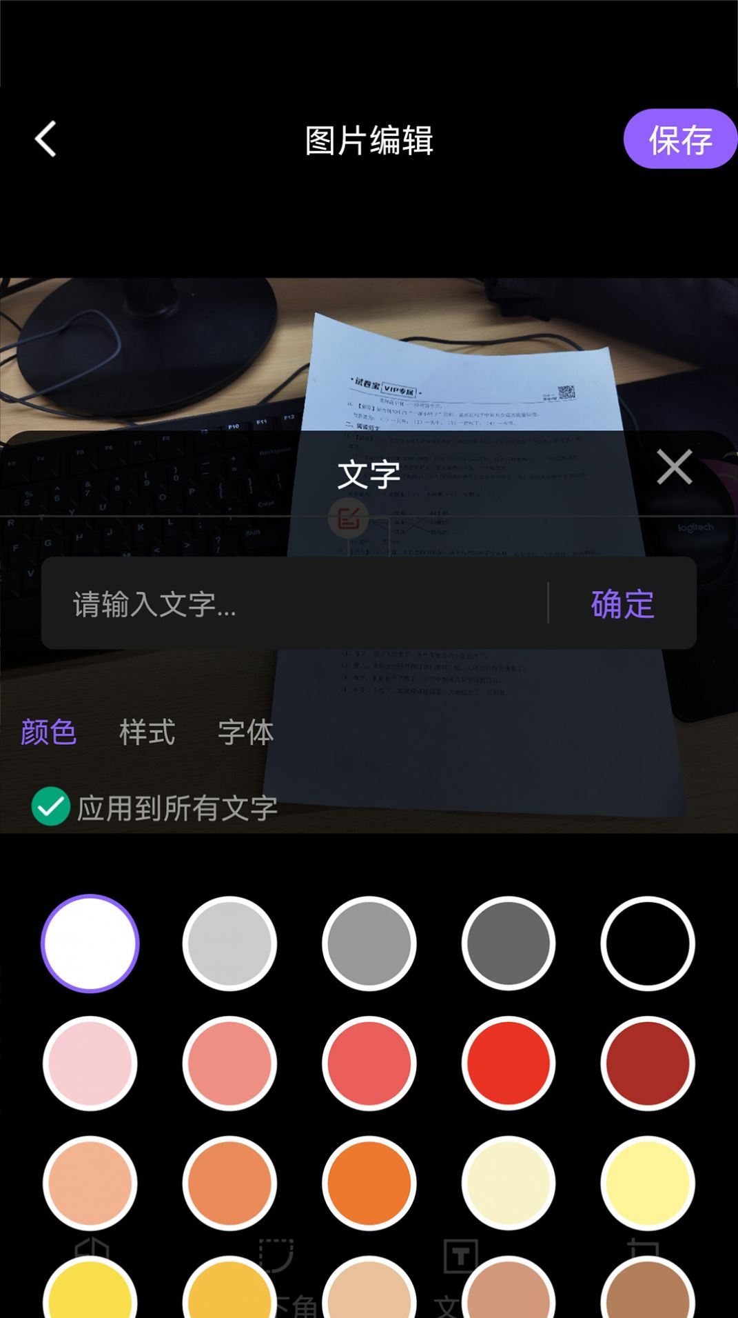 定制水印時(shí)間相機(jī)app最新版截圖3