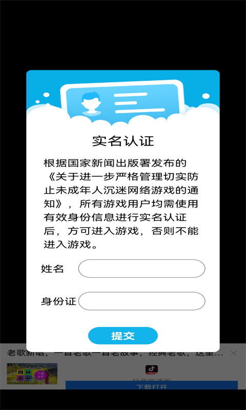 寵物成語闖關(guān)游戲紅包版app截圖1