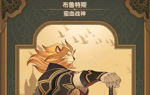劍與遠(yuǎn)征蠻血戰(zhàn)神怎么打？奇境探險(xiǎn)蠻血戰(zhàn)神打法攻略