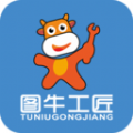 图牛工匠接单方app安卓版