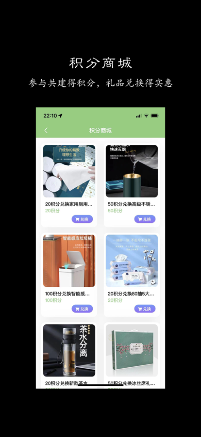 路殼房車旅游APP截圖2