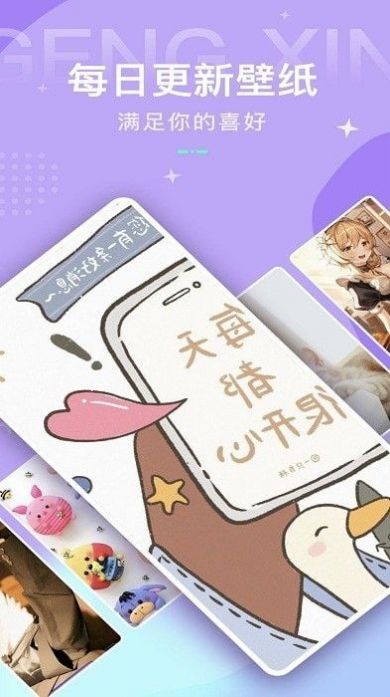 動(dòng)態(tài)壁紙控APP最新版截圖4