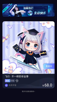 馬克宇宙AR實景互動APP版截圖3