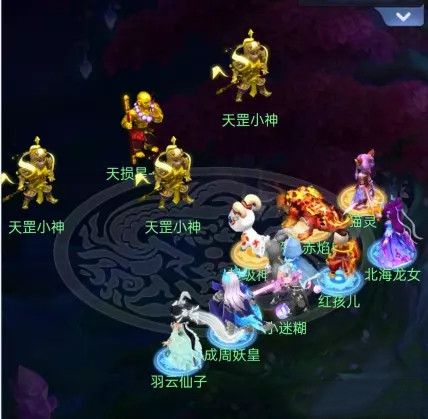 夢(mèng)幻西游網(wǎng)頁(yè)版三十六天罡攻略大全：三十六天罡全關(guān)卡圖文通關(guān)攻略[多圖]圖片3