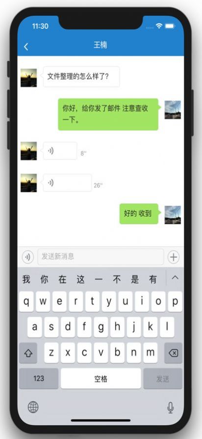 河北財(cái)務(wù)審批軟件app版截圖2