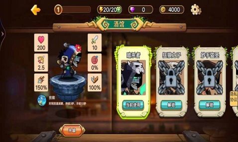 異世界之戰(zhàn)游戲安卓版截圖4
