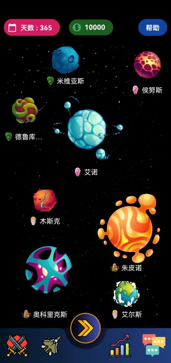 宇宙帝國游戲手機(jī)版截圖1