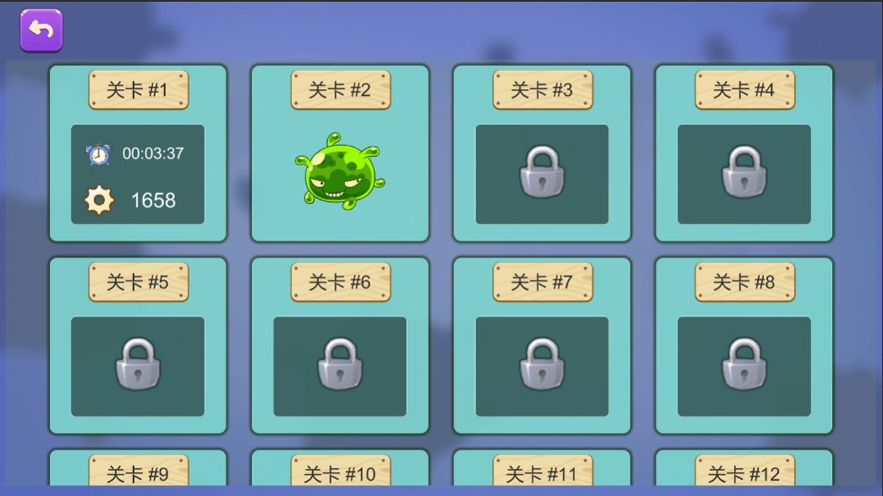 怪獸爭奪戰(zhàn)游戲安卓手機(jī)版截圖3