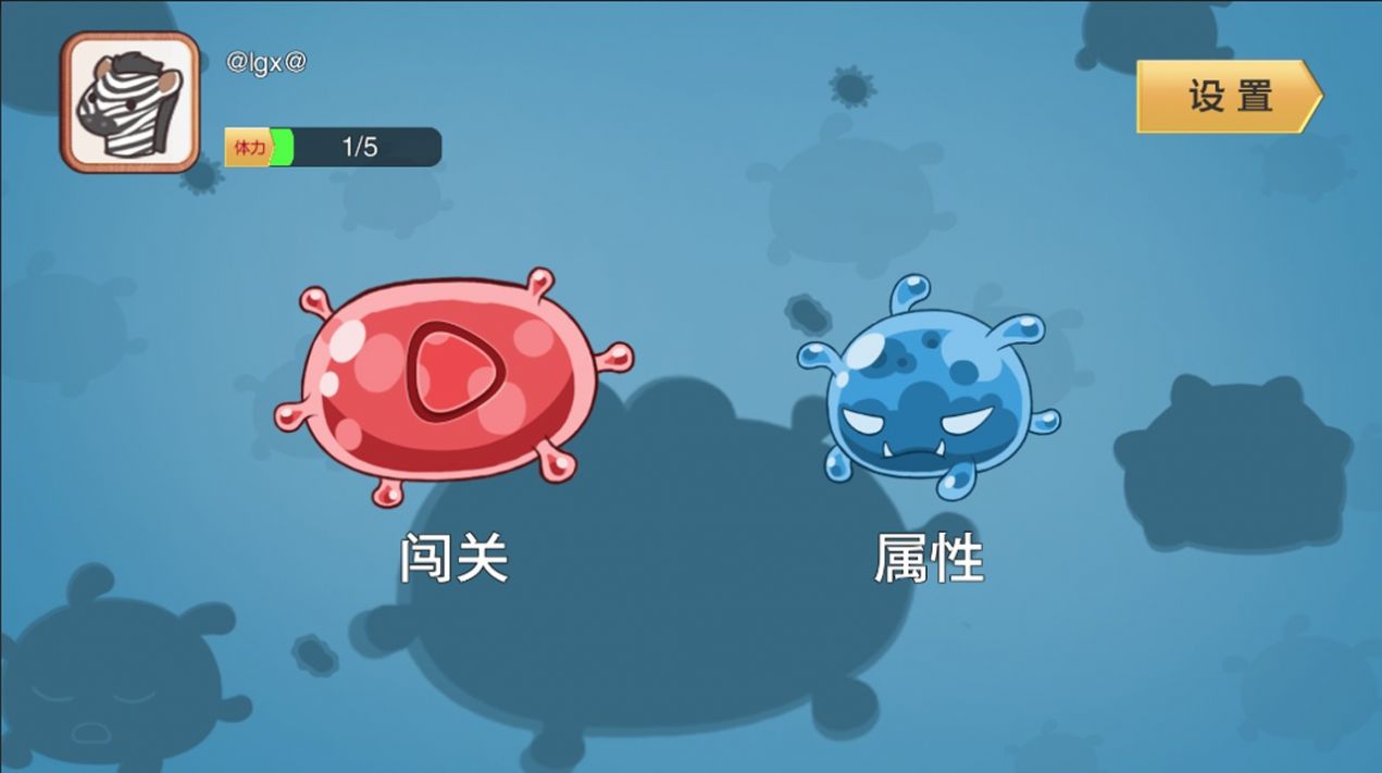 怪獸爭奪戰(zhàn)游戲安卓手機(jī)版截圖4