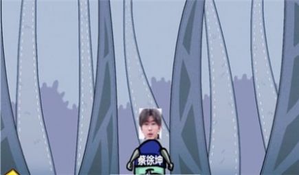 吃掉坤坤游戏安卓版1