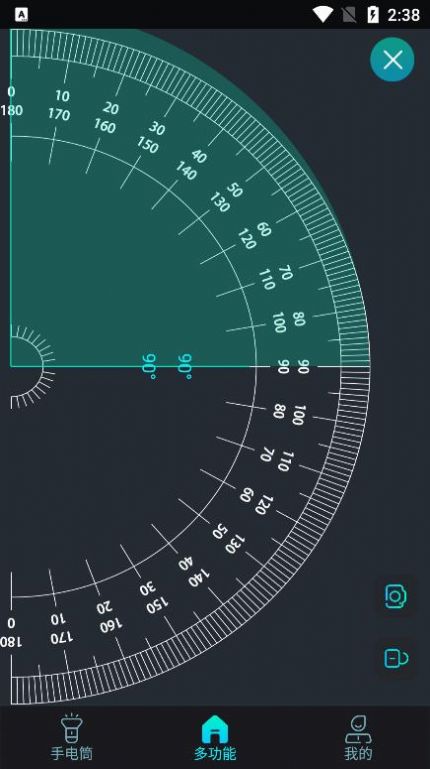 最快手電筒app手機(jī)版截圖2
