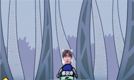 吃掉蔡徐坤游戏下载3