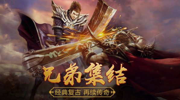 烈火一刀微變合擊手游正版最新版截圖3
