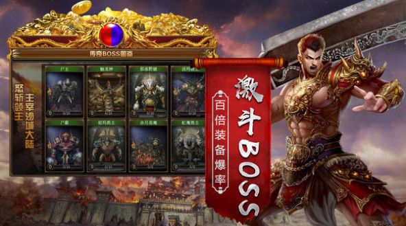 烈火一刀微變合擊手游正版最新版截圖2