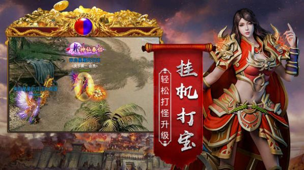 烈火一刀微變合擊手游正版最新版截圖1