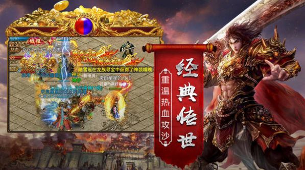 烈火一刀微變合擊手游正版最新版截圖4