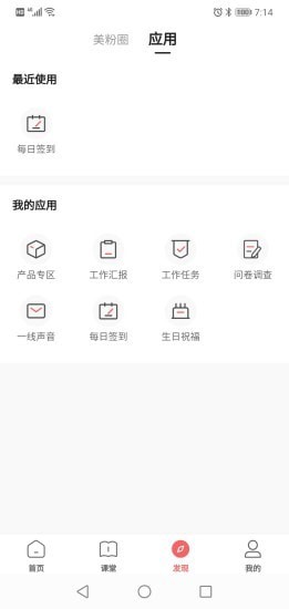 一起下廚菜譜app最新版截圖1
