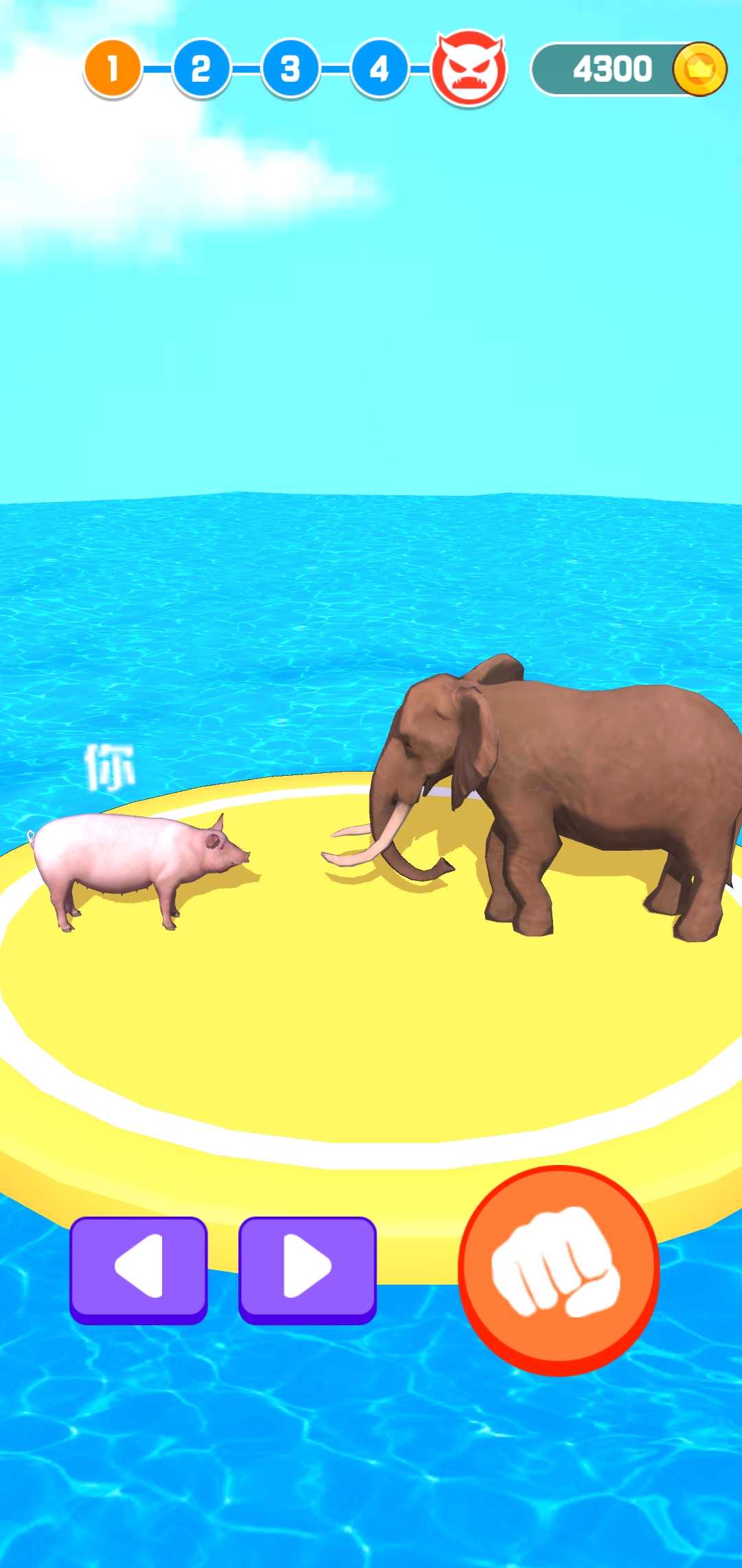 畫怪物3D游戲安卓版截圖4