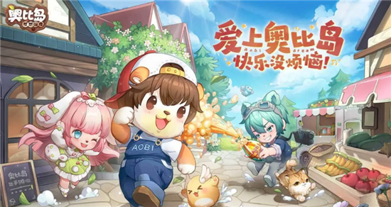 奧比島手游兌換碼怎么用？奧比島夢想國度兌換碼在哪里輸入