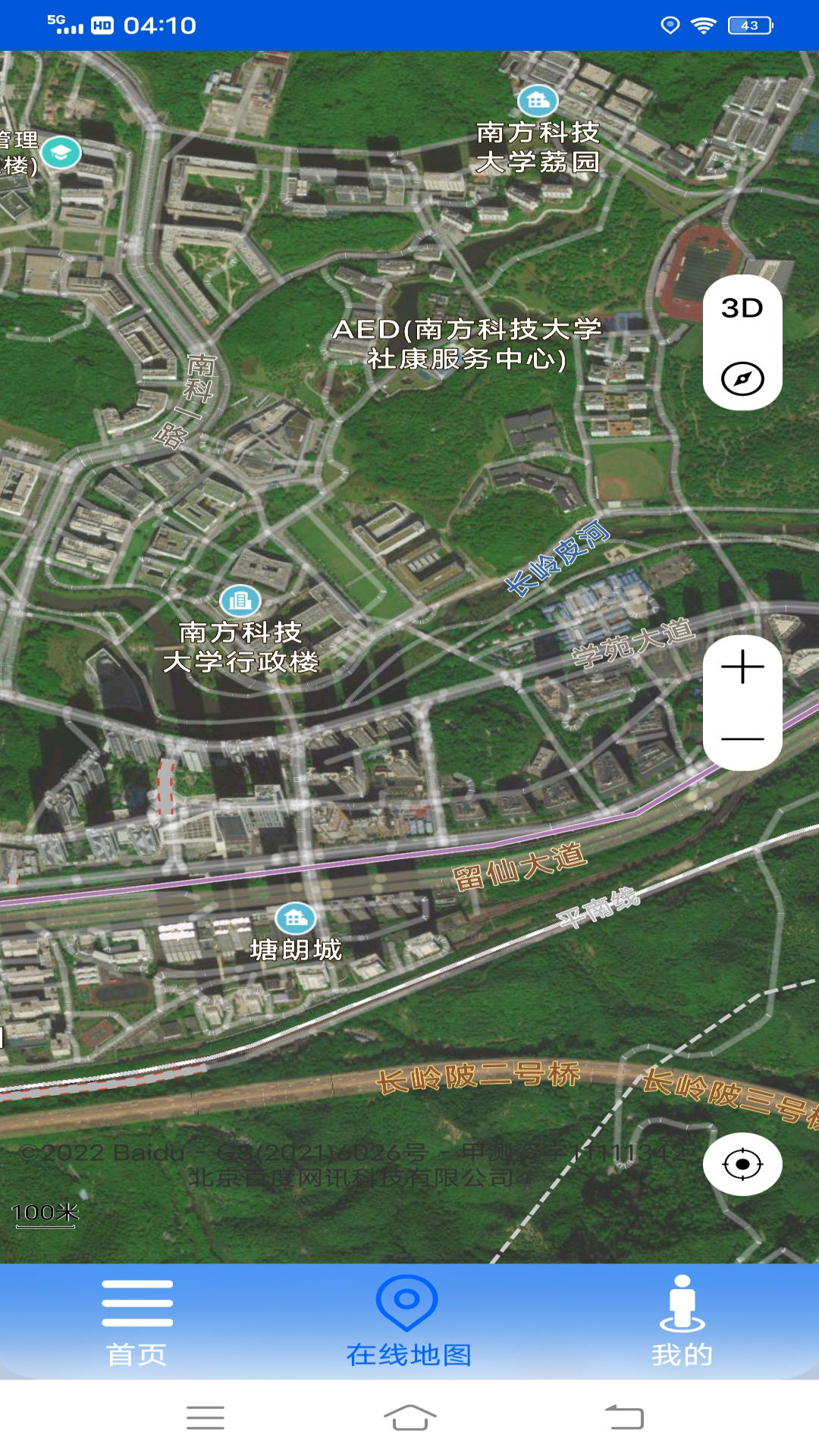 VR高清街景地圖APP版截圖4