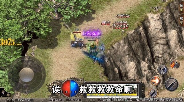 高爆傳奇單機(jī)版手游最新版截圖1