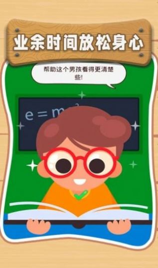 最囧腦洞游戲安卓版截圖1