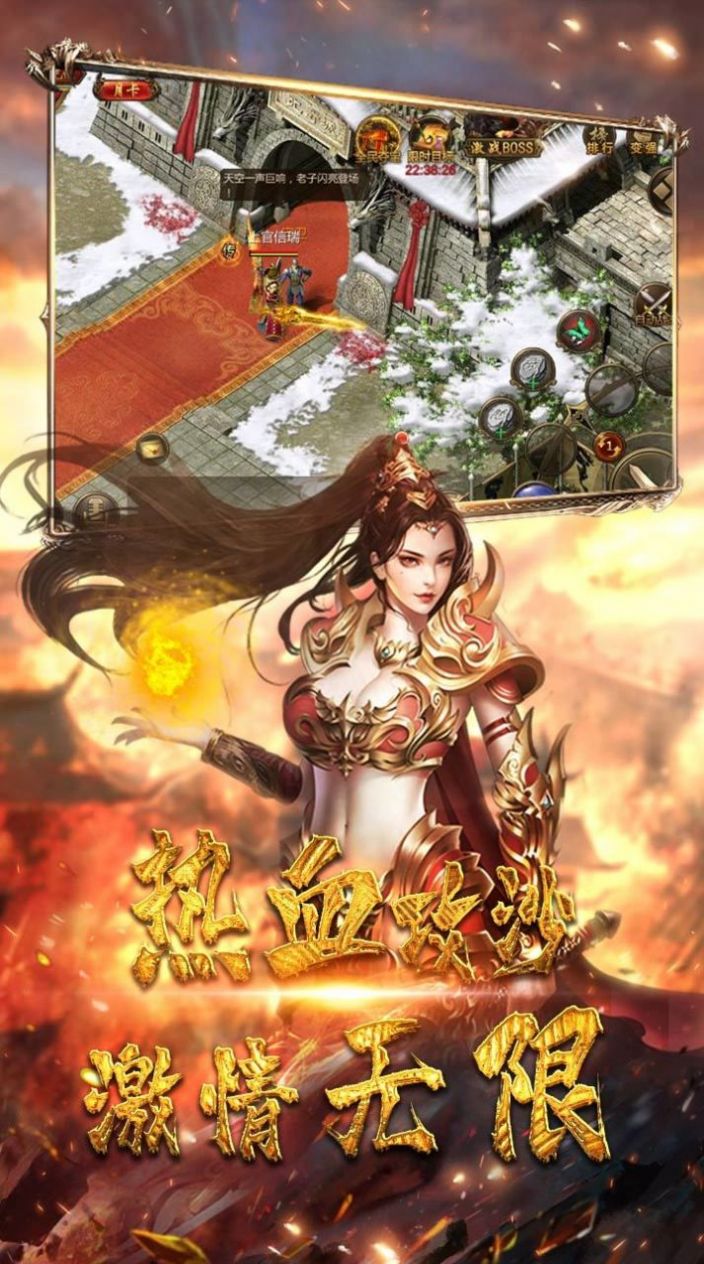 超變冰雪三職業(yè)滿攻速手游版截圖2