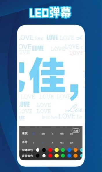 后盾放大鏡字體放大app手機(jī)版截圖2