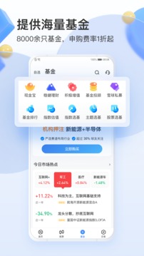 雪球app下载手机版截图3: