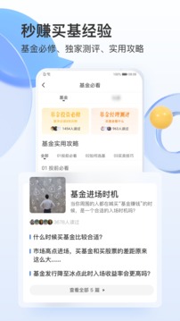 雪球app下载手机版截图1: