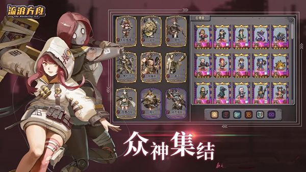 流浪方舟召喚流陣容推薦：最強(qiáng)召喚流陣容玩法攻略