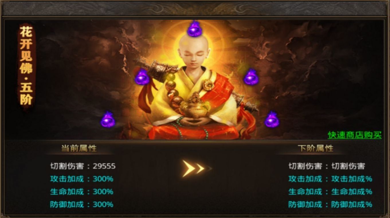 1K2攻速冰雪手游紅包版截圖5
