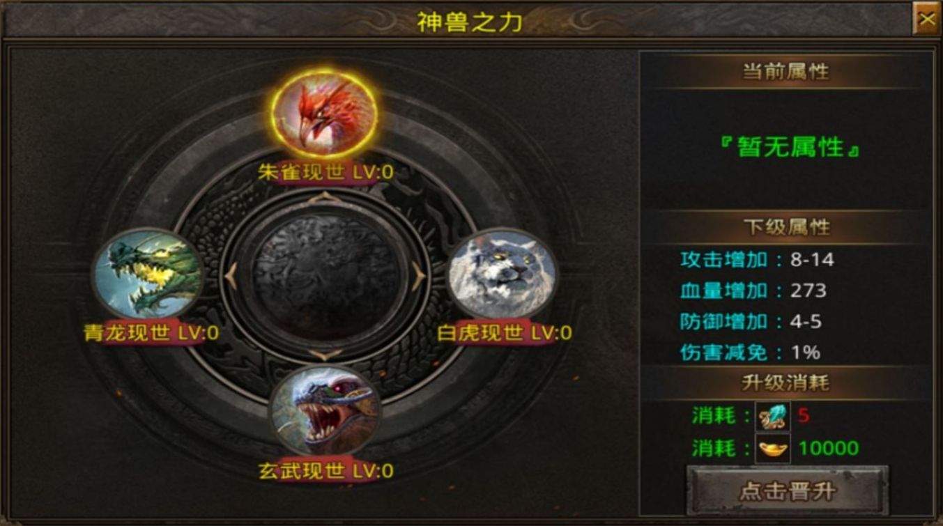 1K2攻速冰雪手游紅包版截圖8