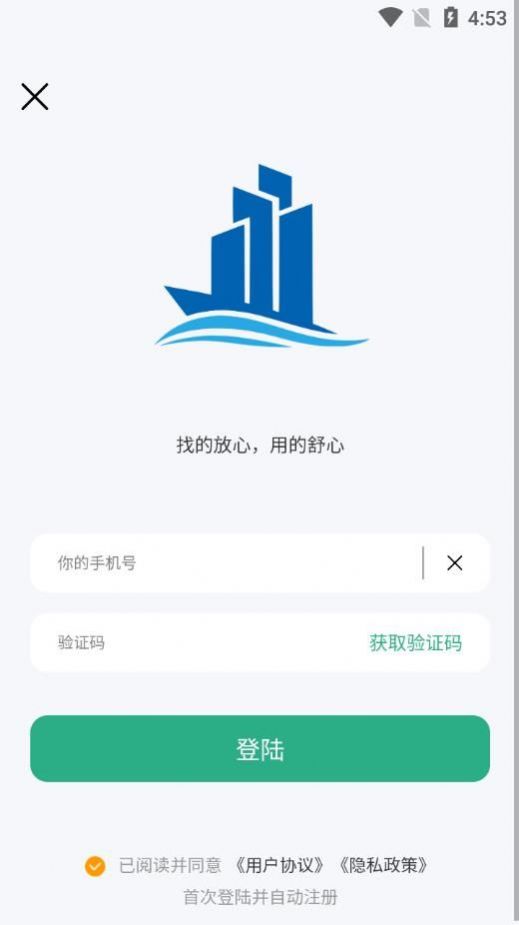 轻享兼职app最新版截图2: