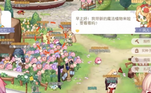 奧比島手游小精靈學(xué)魔法攻略：小精靈怎么使用魔法