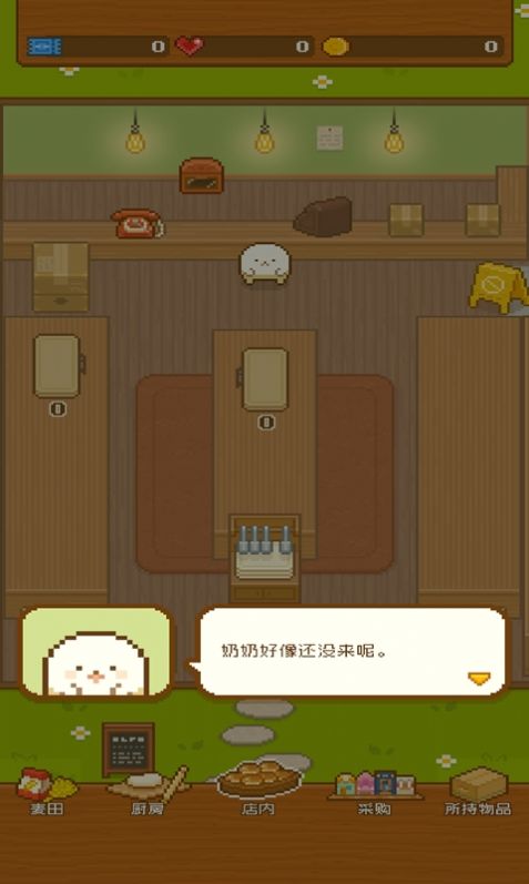 精靈的面包房游戲手機(jī)版截圖3