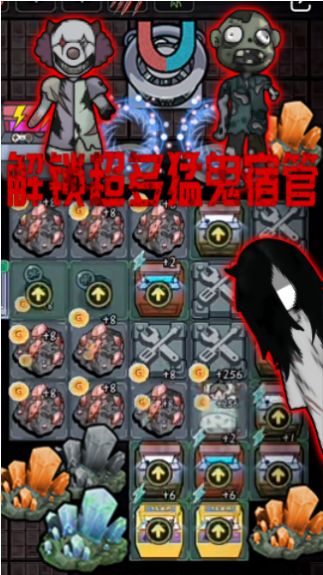 猛鬼屠夫密室小游戲安卓版截圖1