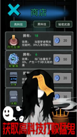 猛鬼屠夫密室小游戲安卓版截圖3