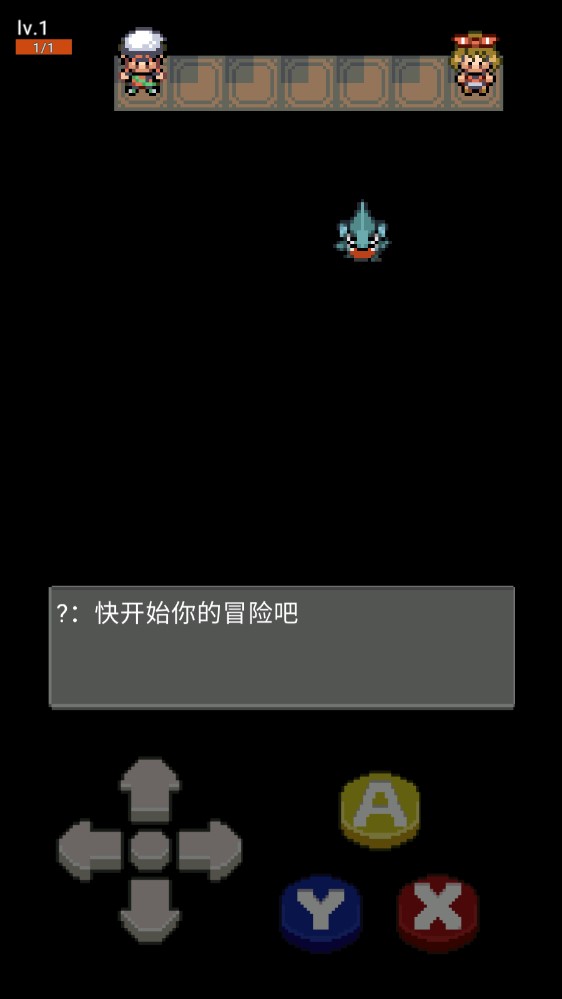 口袋妖怪圣地游戲金手指手機(jī)版截圖1